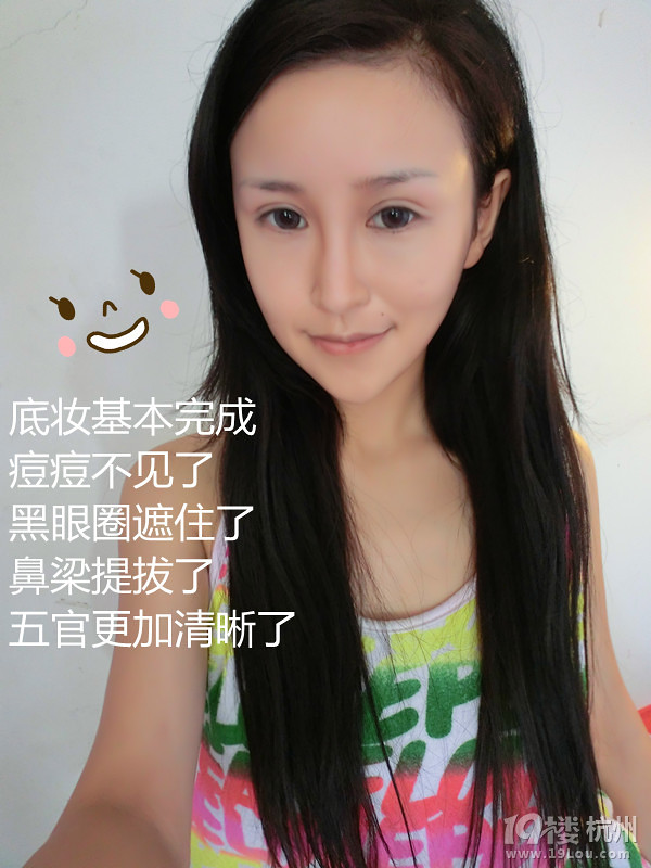 夏日薄透新美肌，如何让妆容更持久清新，看我的。