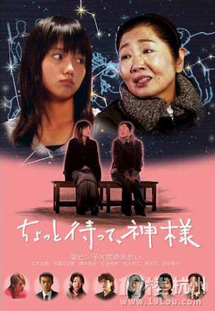 宫崎葵电影全集,清新的女子唯美的电影(图)-第