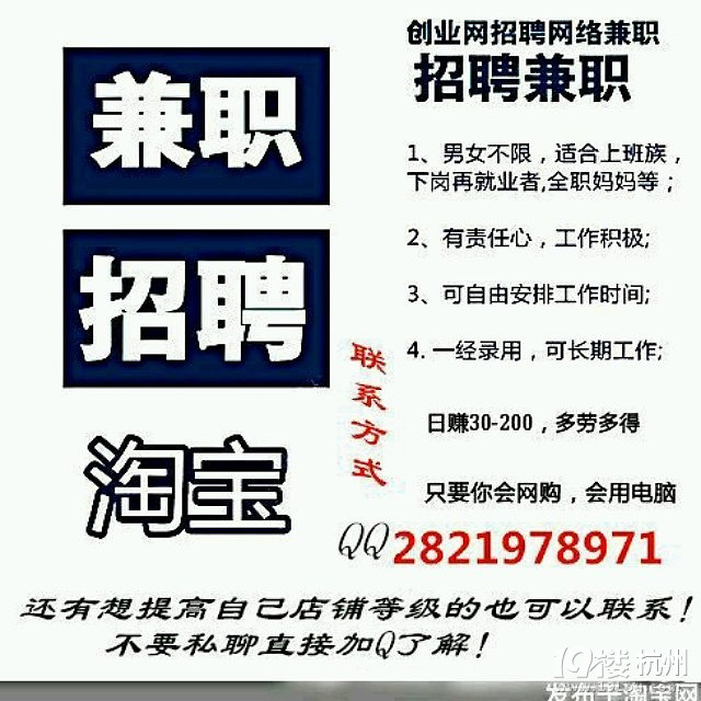 余杭区招聘市场现状分析：企业用人与求职者选择的双赢之道