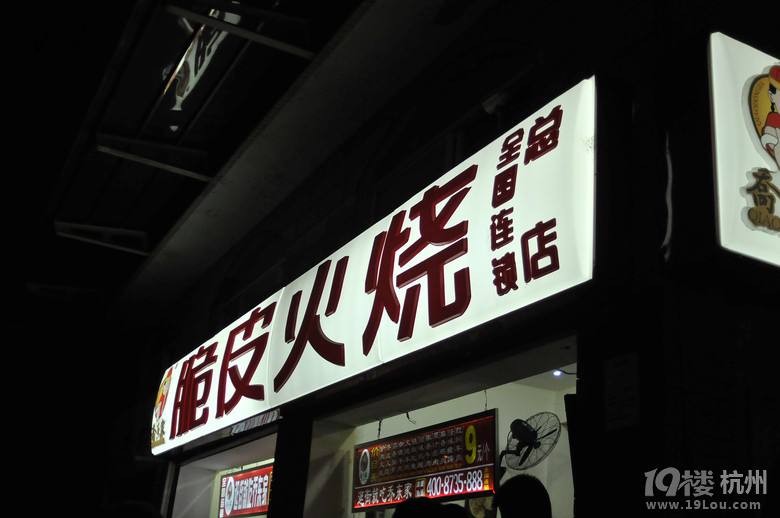 【我的畢業(yè)旅行】男男激情8天體驗(yàn)火辣辣的成都！