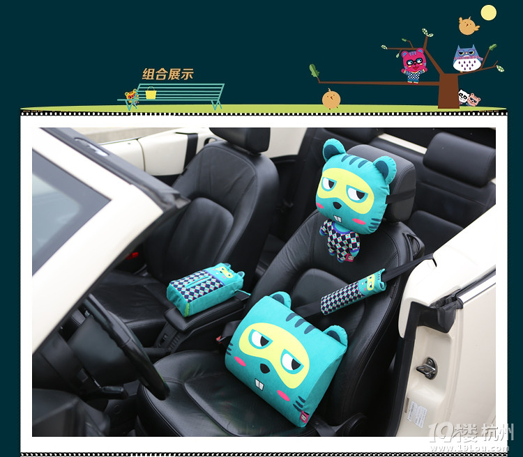 【免費(fèi)試用】?jī)r(jià)值168元卡里努努原創(chuàng)可愛(ài)貓咪記憶棉汽車(chē)腰靠