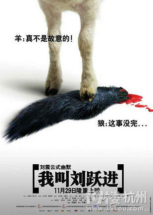 最好笑的电影全集共150部,推荐给大家(图)