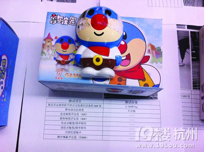 兒童手機(jī)抽查合格率只有25%