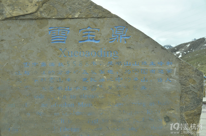【我的畢業(yè)旅行】男男激情8天體驗(yàn)火辣辣的成都！
