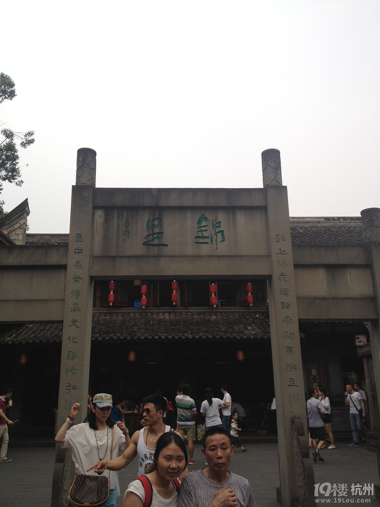 【我的畢業(yè)旅行】男男激情8天體驗(yàn)火辣辣的成都！