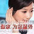 杭州搬家价格多少？长途搬家怎么计费？