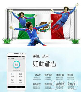 世界杯三大超强球星,华为C8816D你很相似哦!