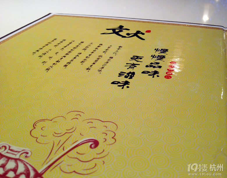 文火料理免費(fèi)試吃——用心煲一鍋靚湯，讓你愛上粵式料理