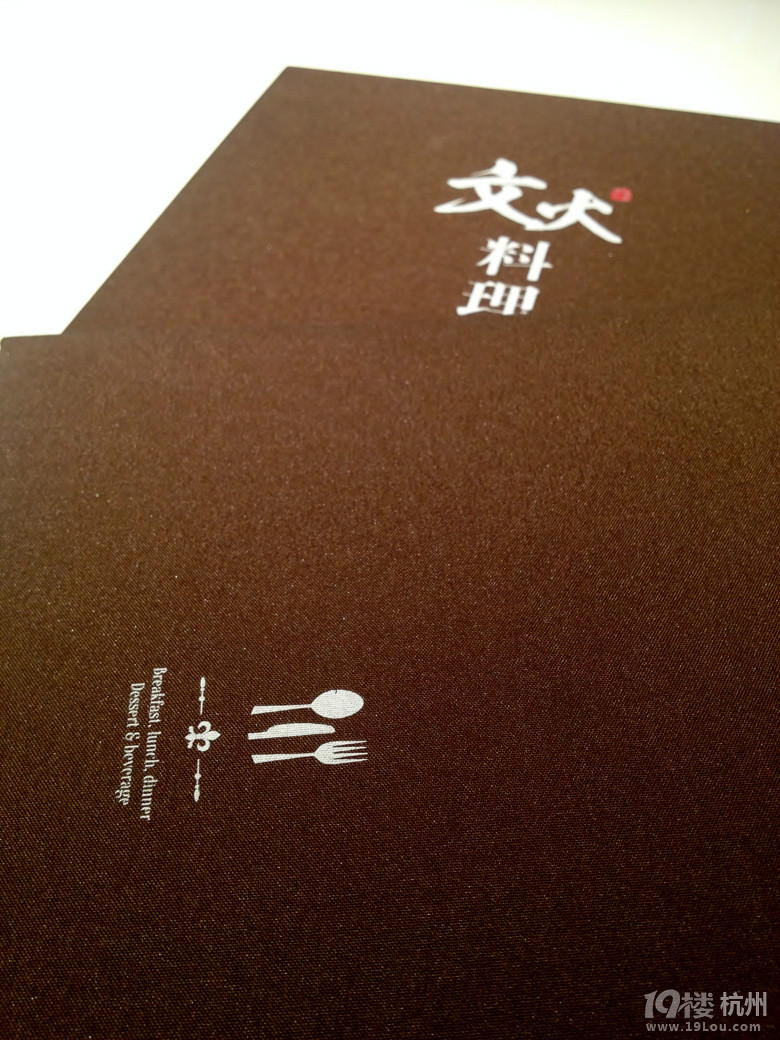 文火料理免費(fèi)試吃——用心煲一鍋靚湯，讓你愛上粵式料理