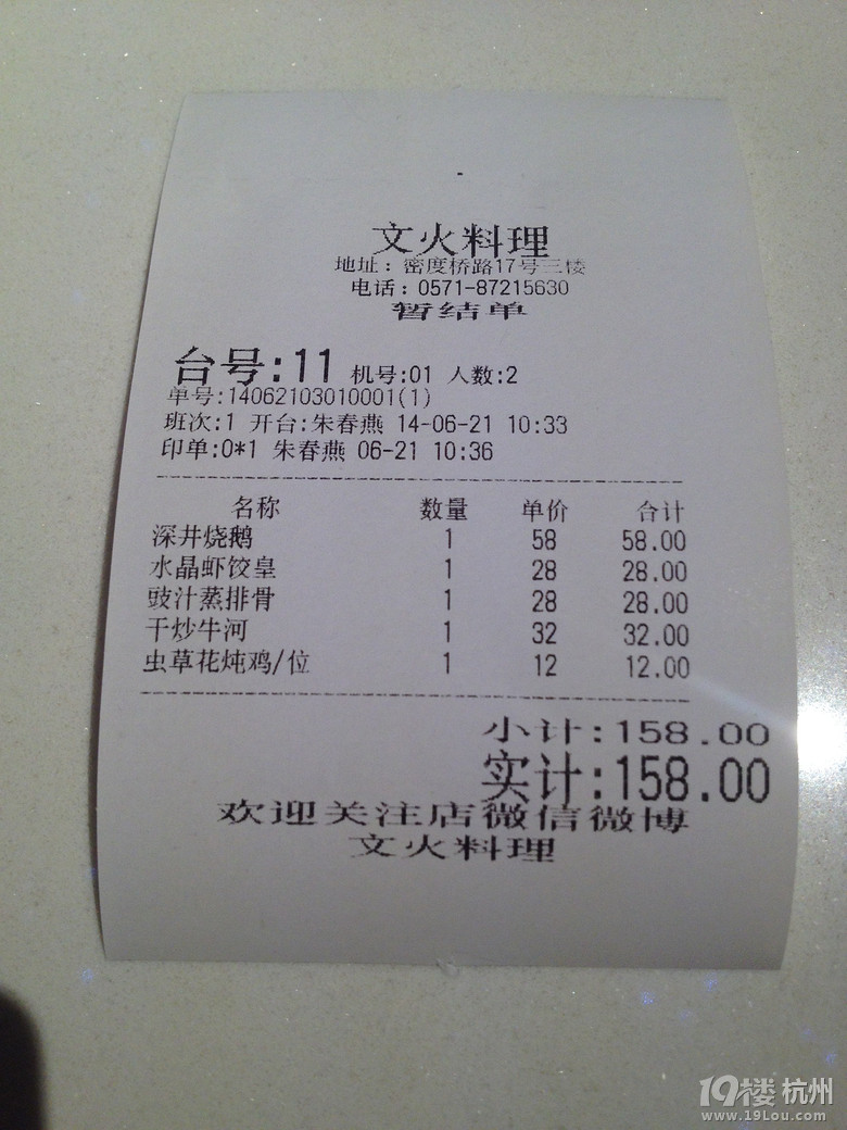 文火料理免費(fèi)試吃——用心煲一鍋靚湯，讓你愛上粵式料理