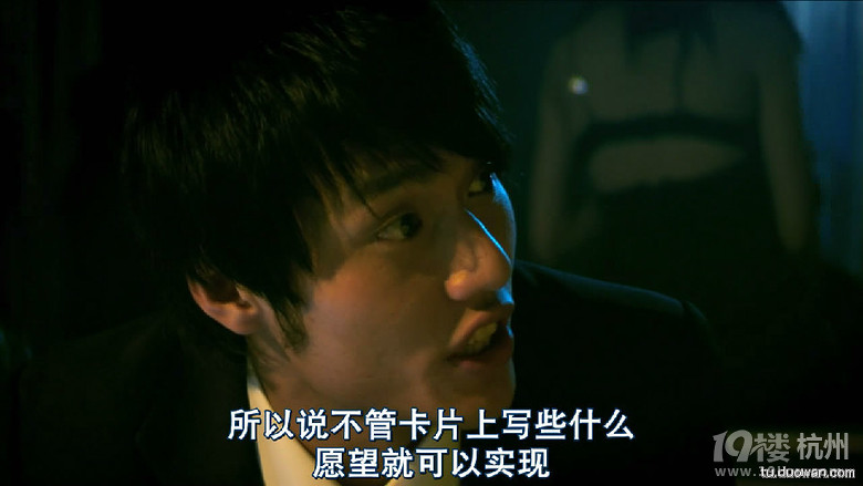 图解电影《绝命派对》台湾影史上第一部顶级奢