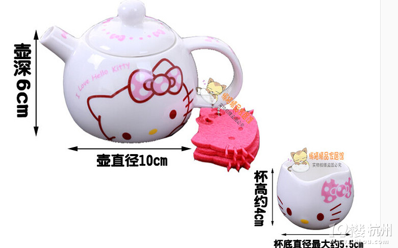 hello kitty (chung)ɐ(i)KT؈մɲ  豭Ybͱ|