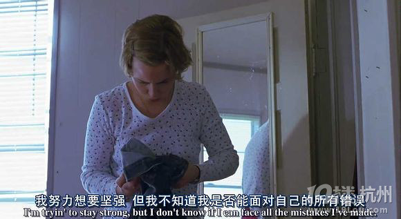 图解电影《男孩别哭》,同性暴力(完结)-第25页