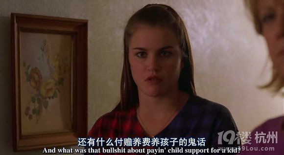 图解电影《男孩别哭》,同性暴力(完结)-第29页