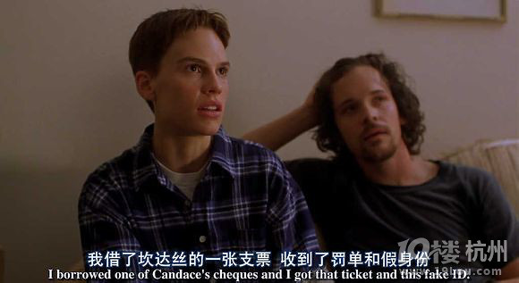 图解电影《男孩别哭》,同性暴力(完结)-第29页