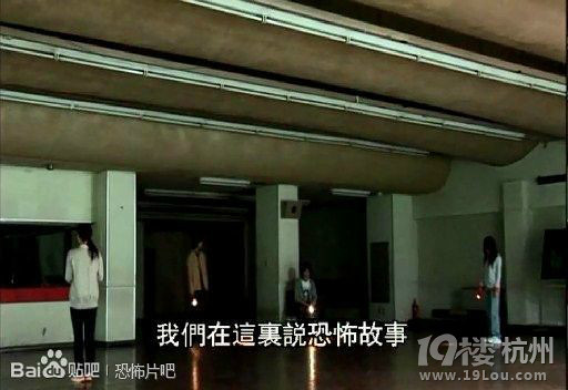 图解电影《真实试胆》,4个小故事离奇毛骨悚然