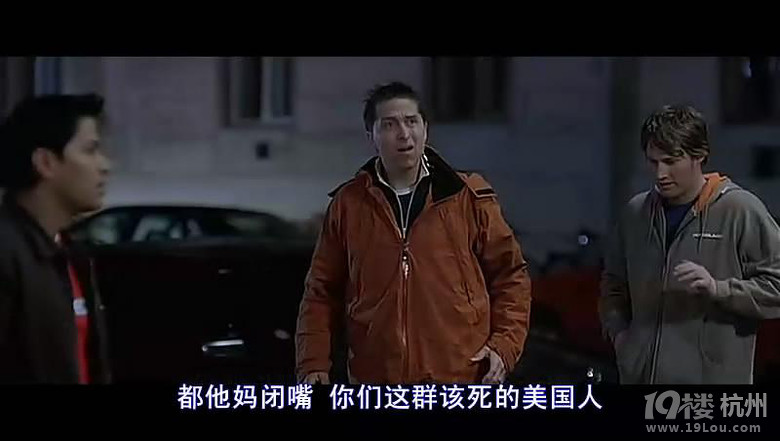 图解电影《人皮客栈1》,一夜销魂后的血腥(图