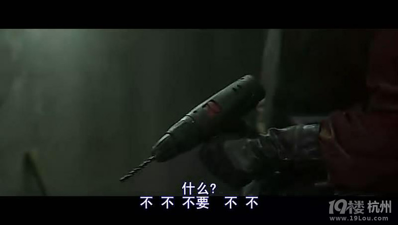 图解电影《人皮客栈1》,一夜销魂后的血腥(图