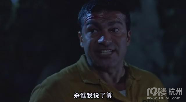 图解电影《致命弯道3》,森林中的食人狂魔(完