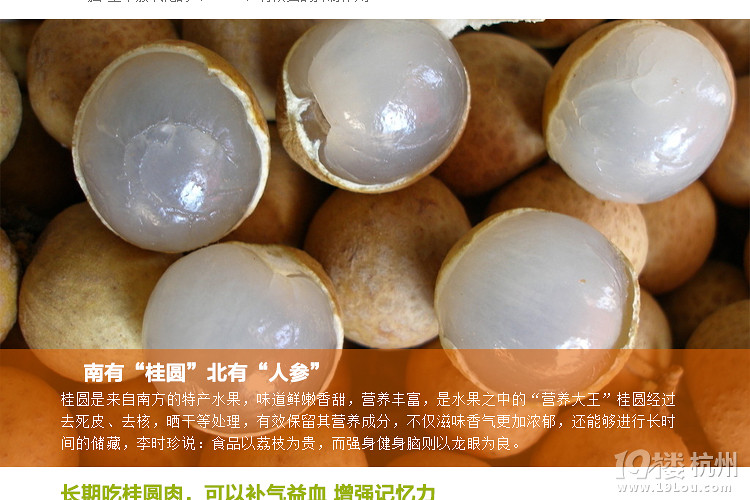 【免費試吃】價值36元恬園蘭草健康茶 薏仁紅棗茶 桂圓肉
