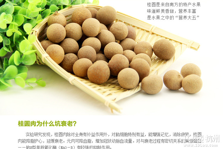 【免費試吃】價值36元恬園蘭草健康茶 薏仁紅棗茶 桂圓肉