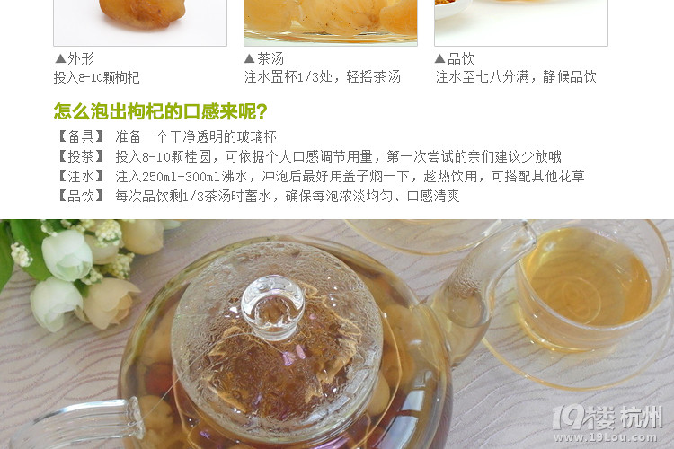 【免費試吃】價值36元恬園蘭草健康茶 薏仁紅棗茶 桂圓肉