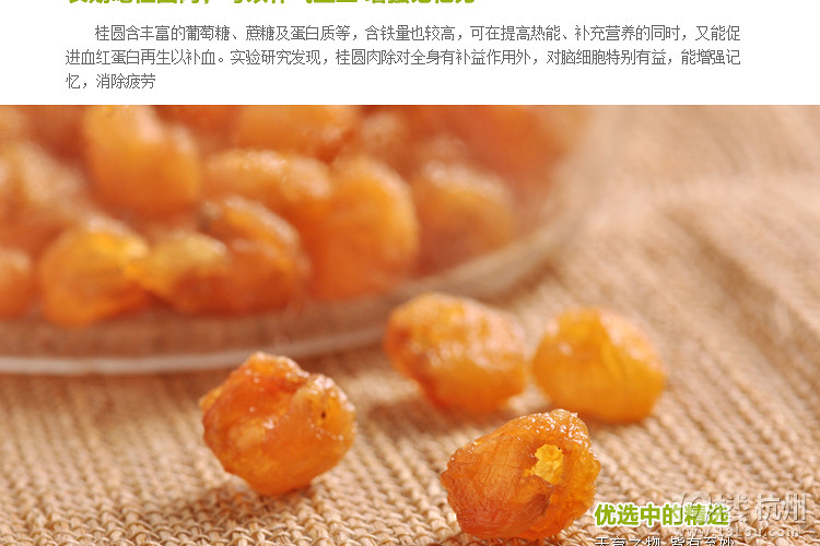 【免費試吃】價值36元恬園蘭草健康茶 薏仁紅棗茶 桂圓肉