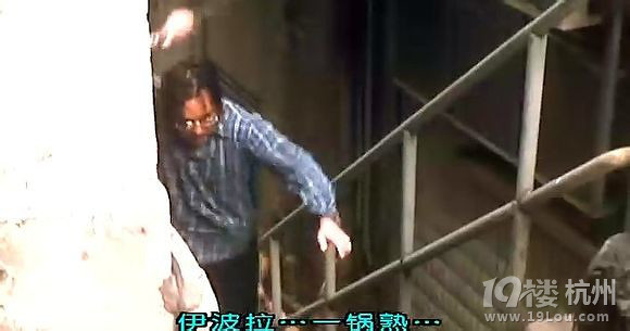 图解电影《伊波拉病毒》,黄秋生人肉汉堡包(完