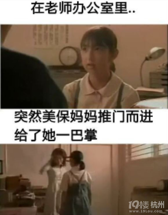 图解电影《世界奇妙物语》之《奶奶》,死前愿