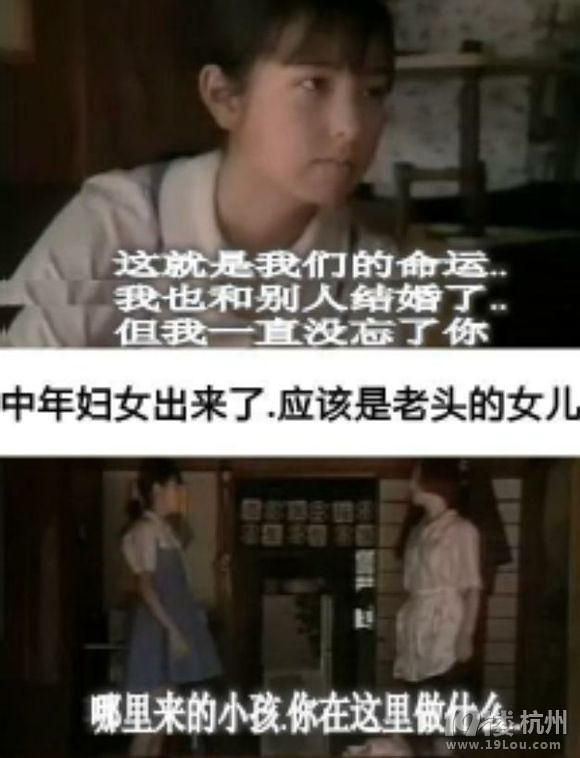 图解电影《世界奇妙物语》之《奶奶》,死前愿