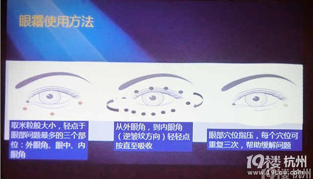雅詩蘭黛線下沙龍