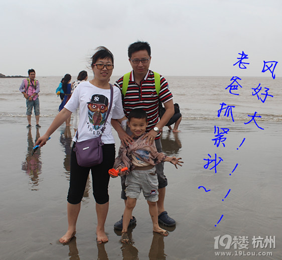 请问各位带小孩去浙江那个海边好玩啊,大家都