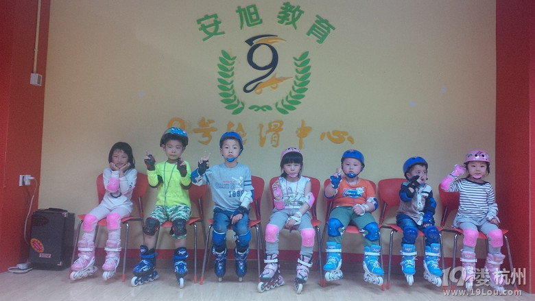 杭州 免费 儿童轮滑溜冰直排轮 室内 9号轮滑中