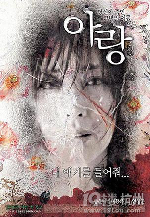 亚洲好看的恐怖片推荐,我喜欢看韩国的片子(图