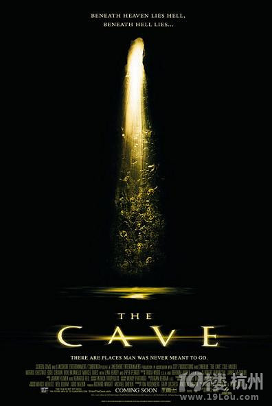 图解电影《魔窟》探险害死人(完结)