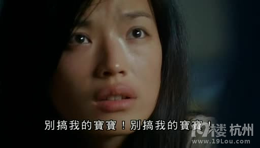 图解电影《见鬼2》自杀未遂的舒淇(完结)-第2