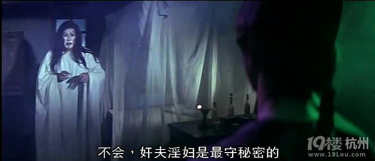 图解电影《人吓人》最后的那三个阴差好恶心(