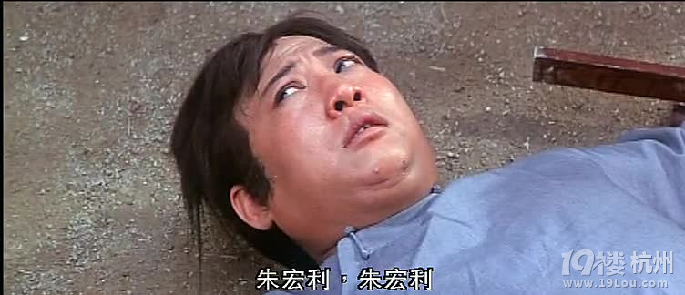 图解电影《人吓人》最后的那三个阴差好恶心(