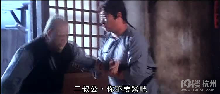 图解电影《人吓人》最后的那三个阴差好恶心(