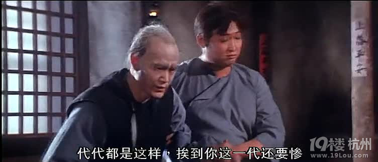 图解电影《人吓人》最后的那三个阴差好恶心(