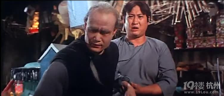 图解电影《人吓人》最后的那三个阴差好恶心(