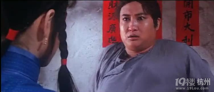 图解电影《人吓人》最后的那三个阴差好恶心(