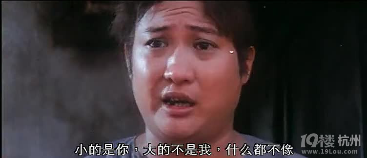 图解电影《人吓人》最后的那三个阴差好恶心(