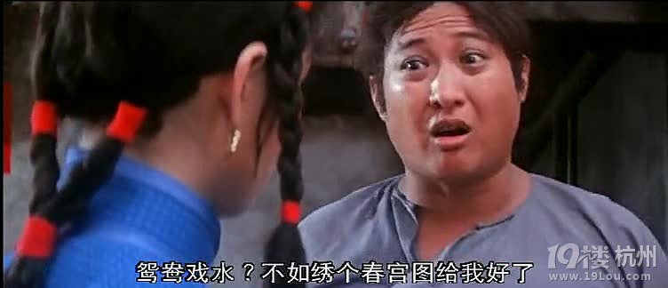 图解电影《人吓人》最后的那三个阴差好恶心(