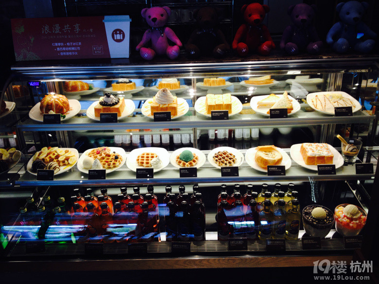 HOLLYS COFFEE杭州武林店免費試吃———浪漫的二人世界
