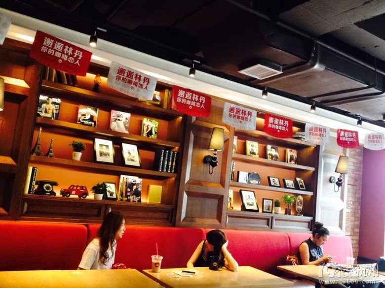 HOLLYS COFFEE杭州武林店免費試吃———浪漫的二人世界