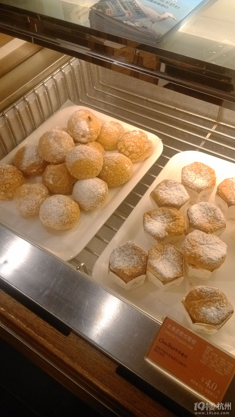 可莎蜜儿打飞机-食用八卦-美食俱乐部-杭州19楼