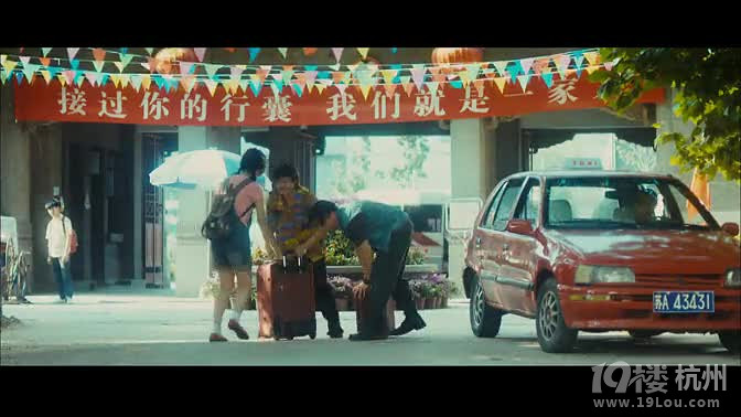 图解电影《致我们终将逝去的青春》赵薇导演处