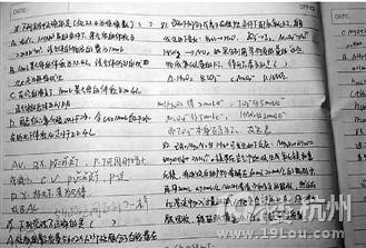 W(wng)̖(ho)Q2015߿俼áԪPӛٵ