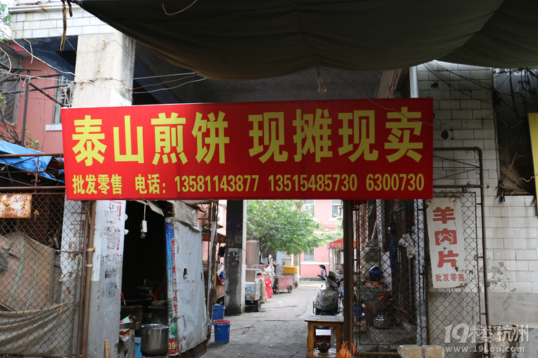 泰山行雜記之煎餅和菜場篇